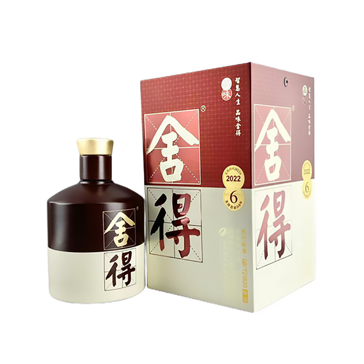 She De Premium 52% / 舍得 品味舍得浓香型白酒