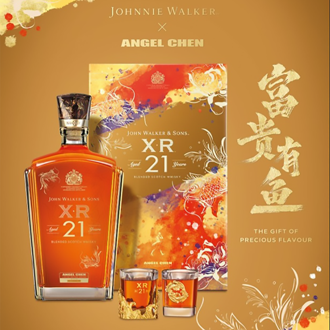 Johnnie Walker XR 21 Crimson Gift Pack